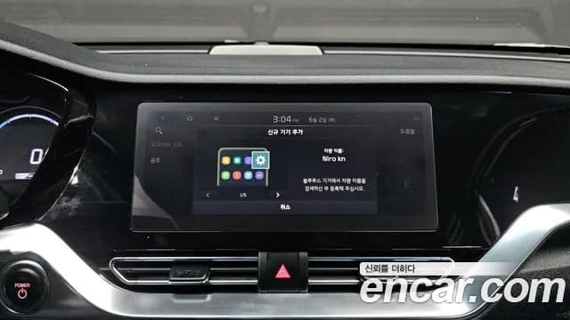 2022 Kia Niro EV Taxi Sold VIN KNACC81GFNA104250 – photo 17 2022 Kia Niro EV Taxi Sold VIN KNACC81GFNA104250 – photo 17