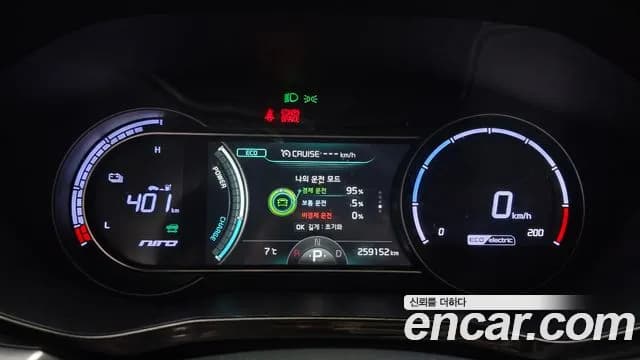 2022 Kia Niro EV Taxi Sold VIN KNACC81GFNA123486 – exterior detail 2022 Kia Niro EV Taxi Sold VIN KNACC81GFNA123486 – exterior detail