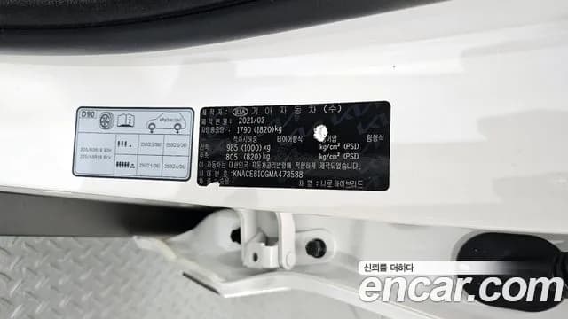 2021 Kia The New Niro 1.6 HEV Sold VIN KNACE81CGMA473588 – interior seats 2021 Kia The New Niro 1.6 HEV Sold VIN KNACE81CGMA473588 – interior seats