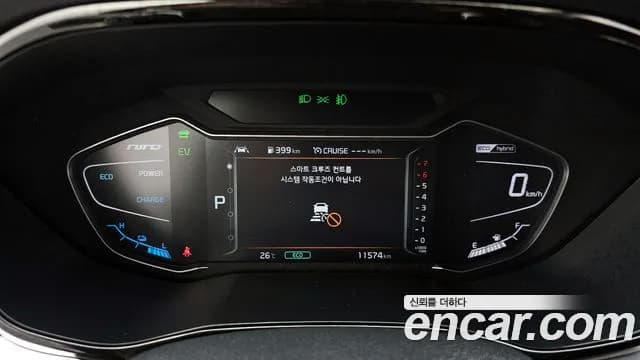 2021 Kia The New Niro 1.6 HEV Sold VIN KNACE81CGMA473588 – photo 30 2021 Kia The New Niro 1.6 HEV Sold VIN KNACE81CGMA473588 – photo 30