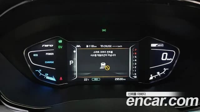 2021 Kia The New Niro 1.6 HEV Sold VIN KNACE81CGMA474196 – trunk area 2021 Kia The New Niro 1.6 HEV Sold VIN KNACE81CGMA474196 – trunk area