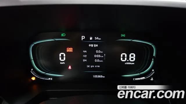 2023 Kia The New Kia Ray Standard Sold VIN KNACF811BPT327602 – trunk area 2023 Kia The New Kia Ray Standard Sold VIN KNACF811BPT327602 – trunk area