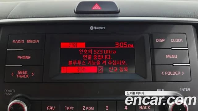 2023 Kia The New Kia Ray Standard Sold VIN KNACF811BPT340904 – photo 17 2023 Kia The New Kia Ray Standard Sold VIN KNACF811BPT340904 – photo 17