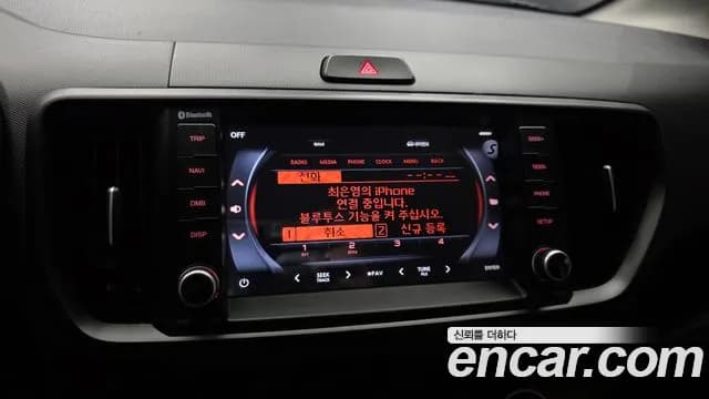 2023 Kia The New Kia Ray Standard Sold VIN KNACF811BPT347330 – trunk area 2023 Kia The New Kia Ray Standard Sold VIN KNACF811BPT347330 – trunk area