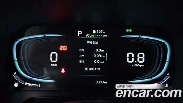 2024 Kia The New Kia Ray Trendy Sold VIN KNACF811BRT383348 – photo 12 2024 Kia The New Kia Ray Trendy Sold VIN KNACF811BRT383348 – photo 12