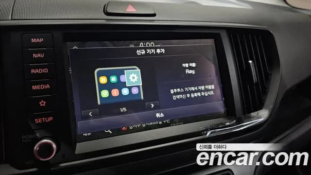 2026 Kia The New Kia Ray Trendy Sold VIN KNACF811BTT476283 – photo 26 2026 Kia The New Kia Ray Trendy Sold VIN KNACF811BTT476283 – photo 26