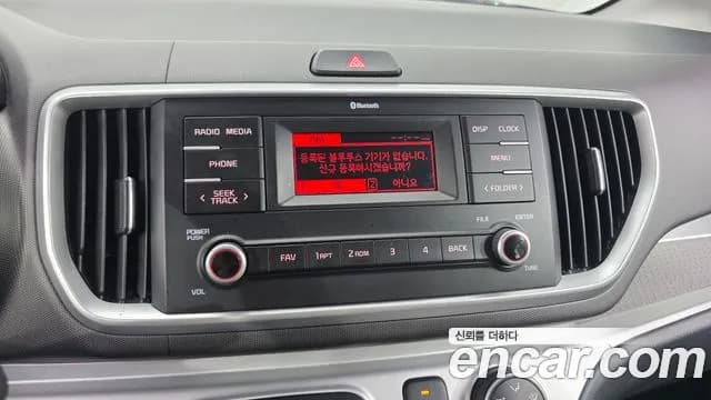 2020 Kia The New Ray Van Sold VIN KNACF911BLT230187 – odometer reading 2020 Kia The New Ray Van Sold VIN KNACF911BLT230187 – odometer reading