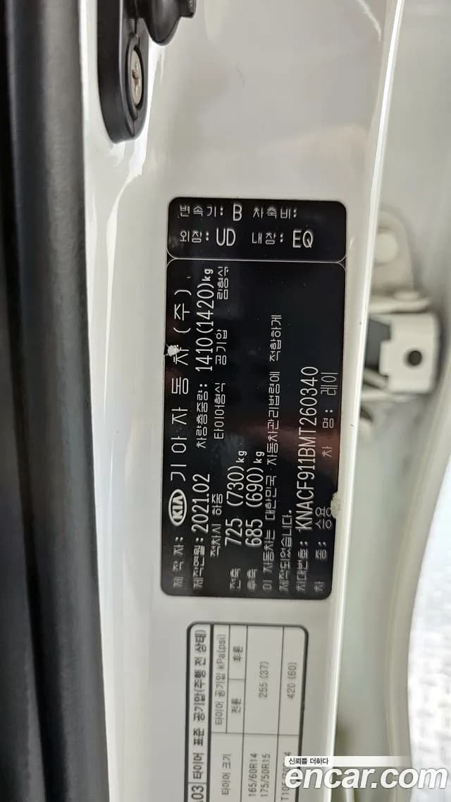 2021 Kia The New Ray Van Sold VIN KNACF911BMT260340 – odometer reading 2021 Kia The New Ray Van Sold VIN KNACF911BMT260340 – odometer reading