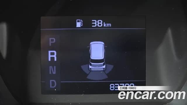2021 Kia The New Ray Standard Sold VIN KNACF911BMT264393 – photo 23 2021 Kia The New Ray Standard Sold VIN KNACF911BMT264393 – photo 23