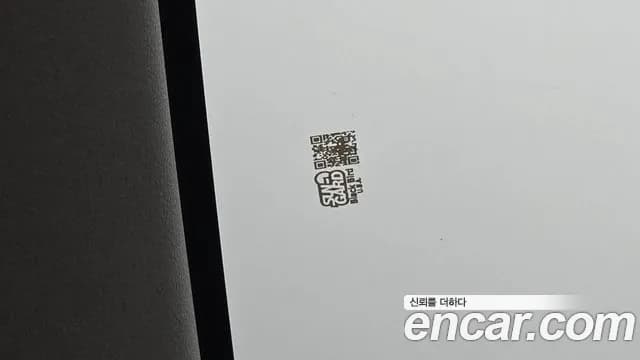 2021 Kia The New Ray Van Sold VIN KNACF911BMT270575 – undercarriage 2021 Kia The New Ray Van Sold VIN KNACF911BMT270575 – undercarriage