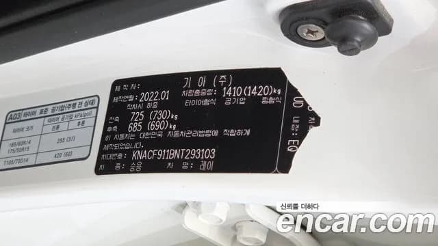 2022 Kia The New Ray Van Sold VIN KNACF911BNT293103 – photo 18 2022 Kia The New Ray Van Sold VIN KNACF911BNT293103 – photo 18