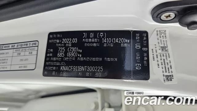 2022 Kia The New Ray Van Sold VIN KNACF911BNT300225 – photo 28 2022 Kia The New Ray Van Sold VIN KNACF911BNT300225 – photo 28