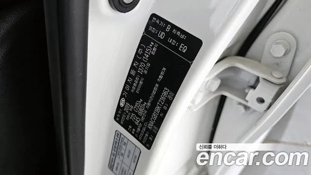 2019 Kia The New Ray Deluxe Sold VIN KNACG811BKT216963 – photo 20 2019 Kia The New Ray Deluxe Sold VIN KNACG811BKT216963 – photo 20