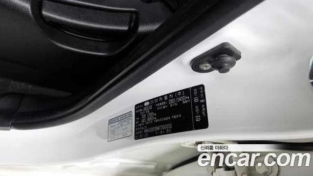 2021 Kia The New Ray Standard Sold VIN KNACG811BMT260052 – odometer reading 2021 Kia The New Ray Standard Sold VIN KNACG811BMT260052 – odometer reading