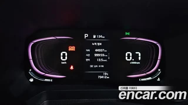 2023 Kia The New Kia Ray Prestige Sold VIN KNACG811BPT330749 – photo 19 2023 Kia The New Kia Ray Prestige Sold VIN KNACG811BPT330749 – photo 19