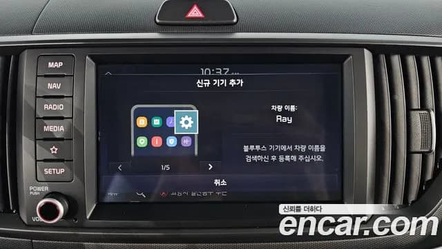 2023 Kia The New Kia Ray Prestige Sold VIN KNACG811BPT355357 – photo 19 2023 Kia The New Kia Ray Prestige Sold VIN KNACG811BPT355357 – photo 19