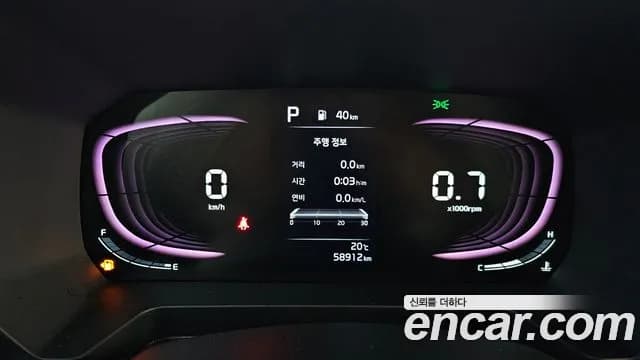 2023 Kia The New Kia Ray Prestige Sold VIN KNACG811BPT355357 – photo 23 2023 Kia The New Kia Ray Prestige Sold VIN KNACG811BPT355357 – photo 23