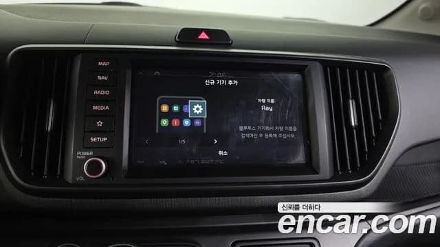 2023 Kia The New Kia Ray Prestige Sold VIN KNACG811BPT374489 – photo 13 2023 Kia The New Kia Ray Prestige Sold VIN KNACG811BPT374489 – photo 13