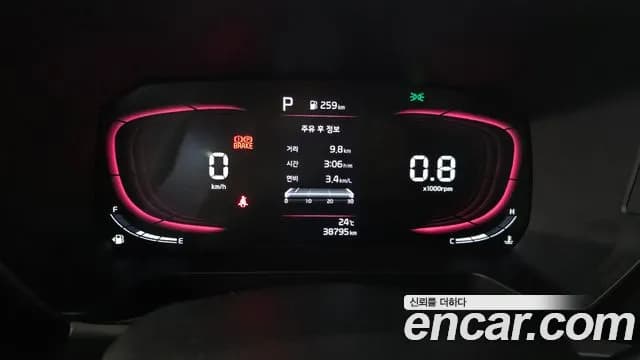 2023 Kia The New Kia Ray Prestige Sold VIN KNACG811BPT374489 – photo 30 2023 Kia The New Kia Ray Prestige Sold VIN KNACG811BPT374489 – photo 30
