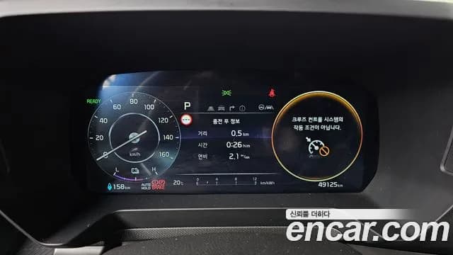 2024 Kia The New Kia Ray EV Air Sold VIN KNACG81AFRT003070 – photo 14 2024 Kia The New Kia Ray EV Air Sold VIN KNACG81AFRT003070 – photo 14