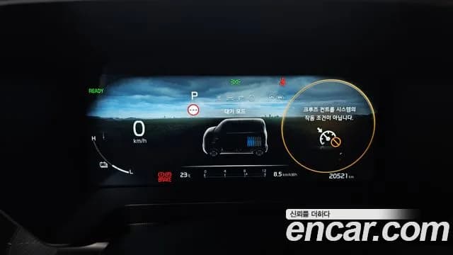 2024 Kia The New Kia Ray EV Air Sold VIN KNACG81AFRT003238 – photo 11 2024 Kia The New Kia Ray EV Air Sold VIN KNACG81AFRT003238 – photo 11