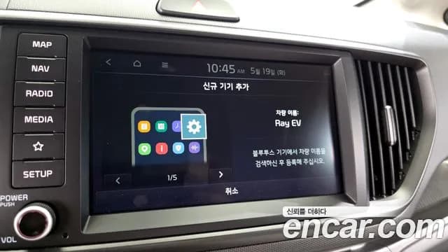 2024 Kia The New Kia Ray EV Air Sold VIN KNACG81AFRT011274 – dashboard 2024 Kia The New Kia Ray EV Air Sold VIN KNACG81AFRT011274 – dashboard