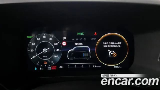 2024 Kia The New Kia Ray EV Air Sold VIN KNACG81AFRT011274 – photo 27 2024 Kia The New Kia Ray EV Air Sold VIN KNACG81AFRT011274 – photo 27
