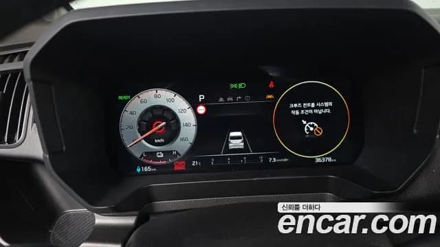 2024 Kia The New Kia Ray EV Air Sold VIN KNACG81AFRT012402 – photo 31 2024 Kia The New Kia Ray EV Air Sold VIN KNACG81AFRT012402 – photo 31