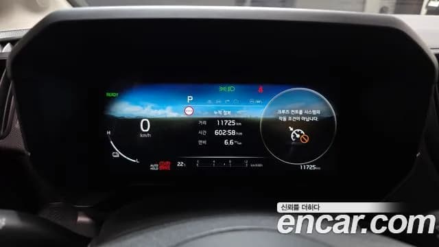 2025 Kia The New Kia Ray EV Air Sold VIN KNACG81AFST017296 – undercarriage 2025 Kia The New Kia Ray EV Air Sold VIN KNACG81AFST017296 – undercarriage