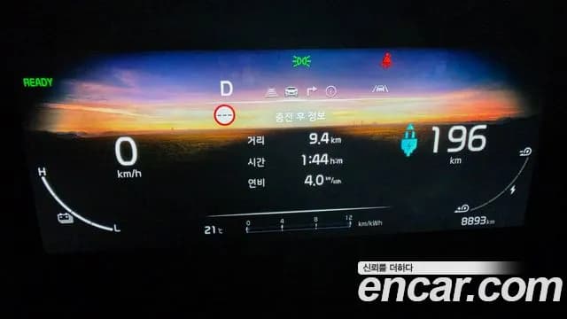 2025 Kia The New Kia Ray EV Air Sold VIN KNACG81AFST017765 – photo 20 2025 Kia The New Kia Ray EV Air Sold VIN KNACG81AFST017765 – photo 20