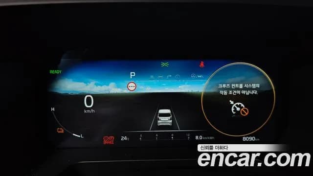 2025 Kia The New Kia Ray EV Air Sold VIN KNACG81AFST018613 – photo 26 2025 Kia The New Kia Ray EV Air Sold VIN KNACG81AFST018613 – photo 26