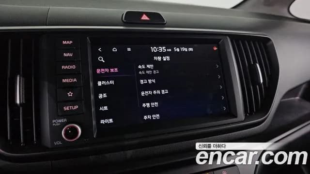 2025 Kia The New Kia Ray EV Air Sold VIN KNACG81AFST021355 – interior seats 2025 Kia The New Kia Ray EV Air Sold VIN KNACG81AFST021355 – interior seats