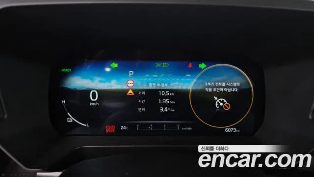 2025 Kia The New Kia Ray EV Air Sold VIN KNACG81AFST021355 – photo 18 2025 Kia The New Kia Ray EV Air Sold VIN KNACG81AFST021355 – photo 18