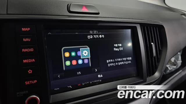 2025 Kia The New Kia Ray EV Air Sold VIN KNACG81AFST022066 – dashboard 2025 Kia The New Kia Ray EV Air Sold VIN KNACG81AFST022066 – dashboard