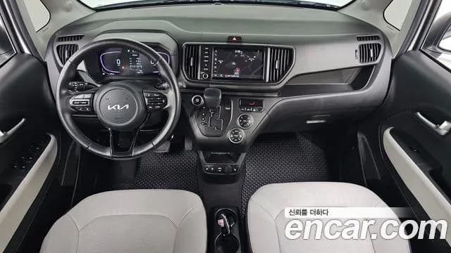 2023 Kia The New Kia Ray Signature Sold VIN KNACH811BPT320987 – photo 26 2023 Kia The New Kia Ray Signature Sold VIN KNACH811BPT320987 – photo 26