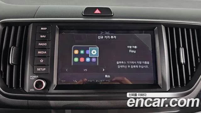 2023 Kia The New Kia Ray Signature Sold VIN KNACH811BPT320987 – photo 30 2023 Kia The New Kia Ray Signature Sold VIN KNACH811BPT320987 – photo 30