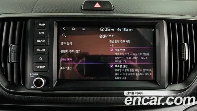 2023 Kia The New Kia Ray Signature Sold VIN KNACH811BPT330041 – photo 12 2023 Kia The New Kia Ray Signature Sold VIN KNACH811BPT330041 – photo 12