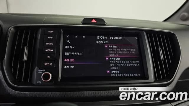 2023 Kia The New Kia Ray Signature Sold VIN KNACH811BPT332370 – photo 27 2023 Kia The New Kia Ray Signature Sold VIN KNACH811BPT332370 – photo 27