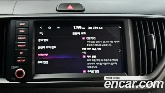 2023 Kia The New Kia Ray Signature Sold VIN KNACH811BPT335795 – engine bay 2023 Kia The New Kia Ray Signature Sold VIN KNACH811BPT335795 – engine bay