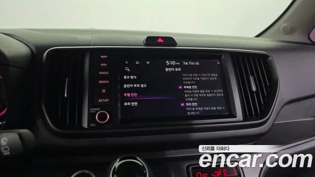 2023 Kia The New Kia Ray Signature Sold VIN KNACH811BPT340477 – photo 16 2023 Kia The New Kia Ray Signature Sold VIN KNACH811BPT340477 – photo 16