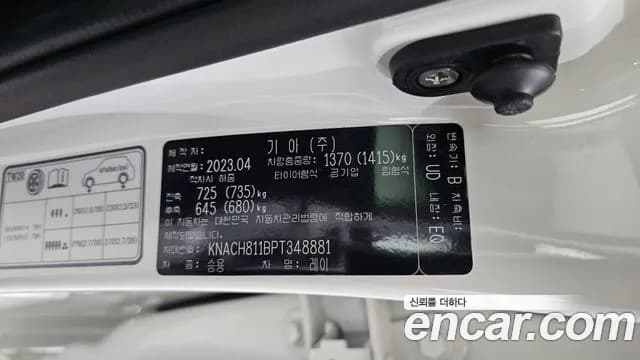 2023 Kia The New Kia Ray Signature Sold VIN KNACH811BPT348881 – photo 20 2023 Kia The New Kia Ray Signature Sold VIN KNACH811BPT348881 – photo 20