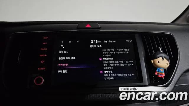 2023 Kia The New Kia Ray Signature Sold VIN KNACH811BPT349328 – photo 32 2023 Kia The New Kia Ray Signature Sold VIN KNACH811BPT349328 – photo 32