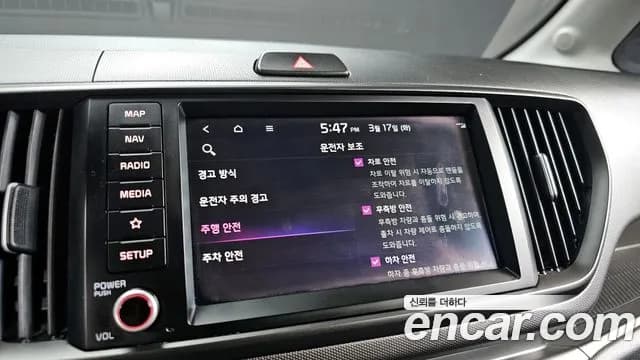 2023 Kia The New Kia Ray Signature Sold VIN KNACH811BPT350663 – dashboard 2023 Kia The New Kia Ray Signature Sold VIN KNACH811BPT350663 – dashboard