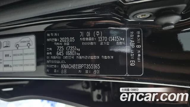 2023 Kia The New Kia Ray Signature Sold VIN KNACH811BPT355165 – interior seats 2023 Kia The New Kia Ray Signature Sold VIN KNACH811BPT355165 – interior seats