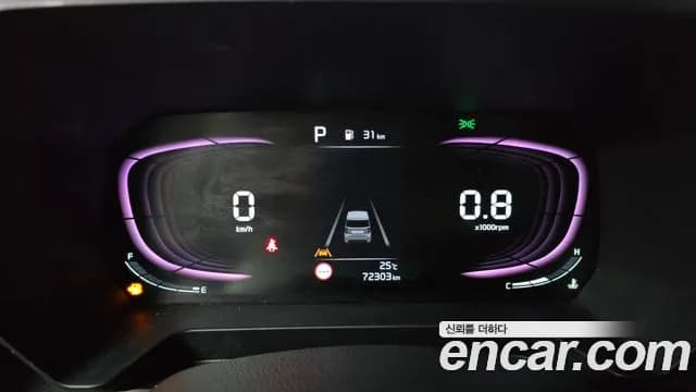 2023 Kia The New Kia Ray Signature Sold VIN KNACH811BPT355165 – photo 25 2023 Kia The New Kia Ray Signature Sold VIN KNACH811BPT355165 – photo 25