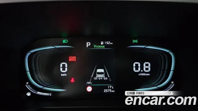 2023 Kia The New Kia Ray Gravity Sold VIN KNACH811BPT361638 – photo 12 2023 Kia The New Kia Ray Gravity Sold VIN KNACH811BPT361638 – photo 12