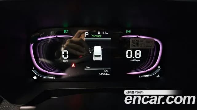 2023 Kia The New Kia Ray Signature Sold VIN KNACH811BPT363810 – odometer reading 2023 Kia The New Kia Ray Signature Sold VIN KNACH811BPT363810 – odometer reading