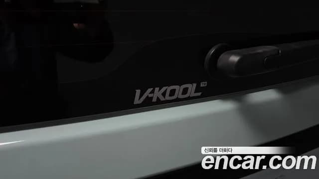 2023 Kia The New Kia Ray Signature Sold VIN KNACH811BPT365279 – photo 15 2023 Kia The New Kia Ray Signature Sold VIN KNACH811BPT365279 – photo 15