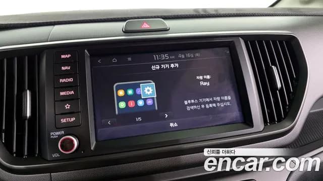 2023 Kia The New Kia Ray Signature Sold VIN KNACH811BPT370011 – dashboard 2023 Kia The New Kia Ray Signature Sold VIN KNACH811BPT370011 – dashboard