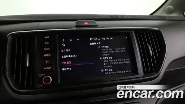 2023 Kia The New Kia Ray Signature Sold VIN KNACH811BPT370011 – photo 19 2023 Kia The New Kia Ray Signature Sold VIN KNACH811BPT370011 – photo 19